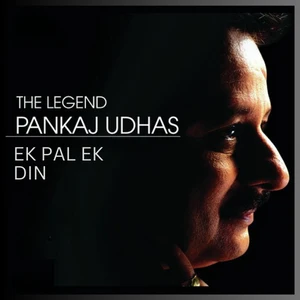 top 10 songs of late pankaj udhas